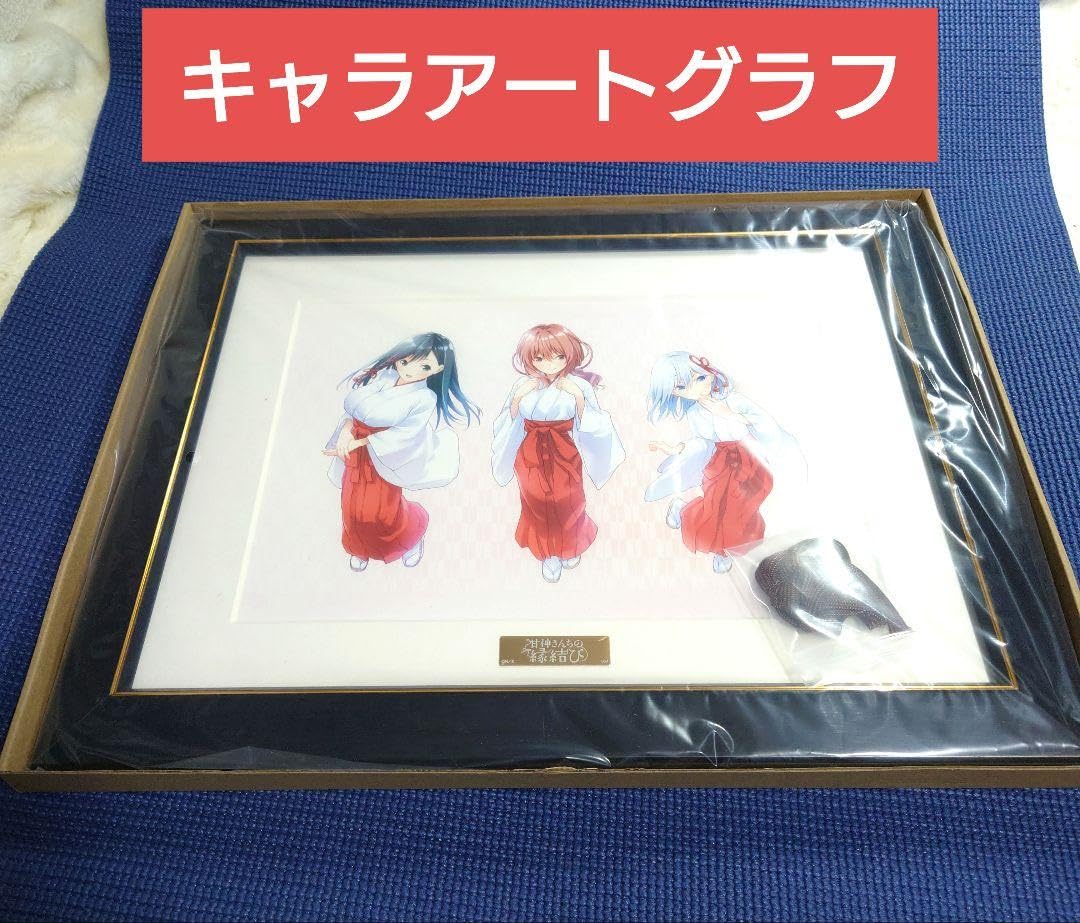 Amazon.co.jp: 甘神さんちの縁結び キャラアートグラフ ホビー
